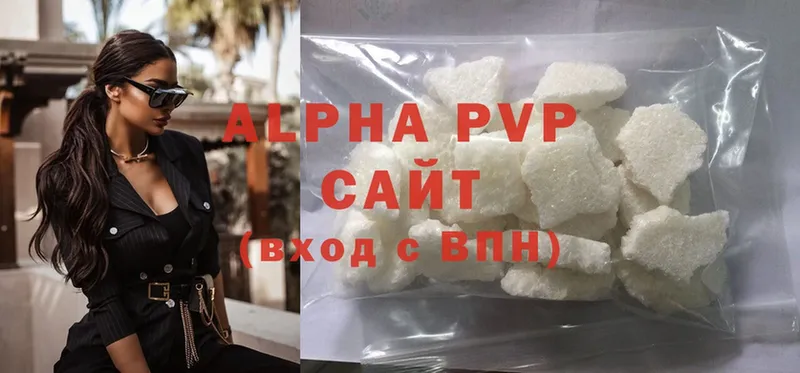 мега онион  Высоцк  Alpha PVP СК КРИС 