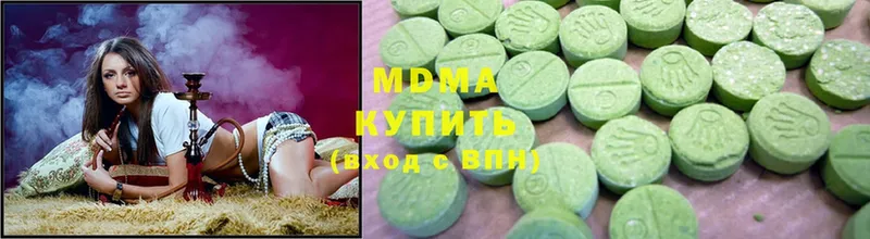 MDMA молли  omg ССЫЛКА  Высоцк 